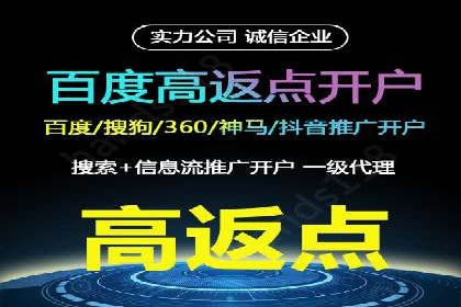 百度推广优化实战攻略